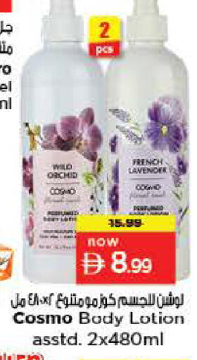 available at Last Chance  in UAE - Fujairah