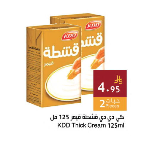 available at اسواق هلا in مملكة العربية السعودية, السعودية, سعودية - المنطقة الشرقية