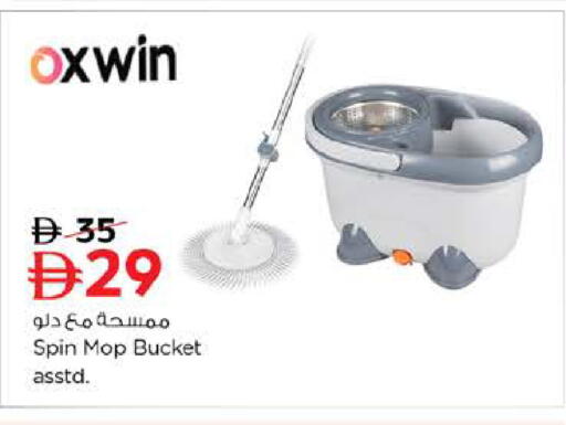 available at Nesto Hypermarket in UAE - Dubai