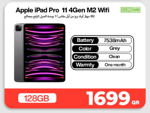 Apple available at ميراكل للهواتف in قطر - الريان