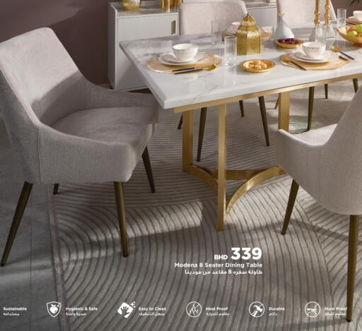 available at هوم بوكس in البحرين