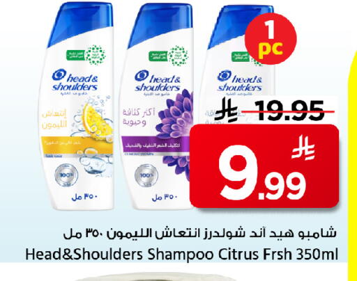 available at مارك & سيف in مملكة العربية السعودية, السعودية, سعودية - الأحساء‎