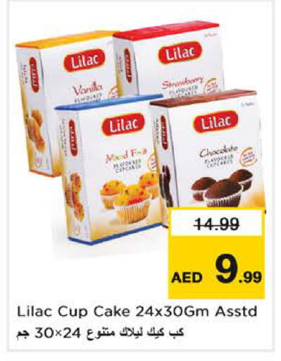 Strawberry Vanilla available at Last Chance  in UAE - Fujairah