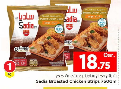 available at مارك & سيف in قطر - أم صلال