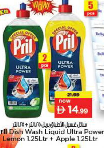 Lemon Apple available at لاست تشانس in الإمارات العربية المتحدة , الامارات - ٱلْفُجَيْرَة‎