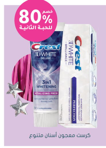 available at Nahdi in KSA, Saudi Arabia, Saudi - Khafji