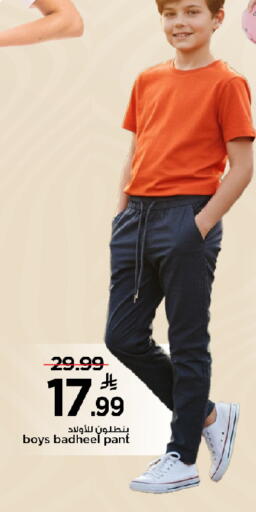 available at Mark & Save in KSA, Saudi Arabia, Saudi - Al Khobar