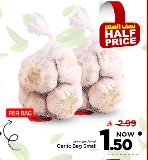 Garlic available at Mark & Save in KSA, Saudi Arabia, Saudi - Al Khobar
