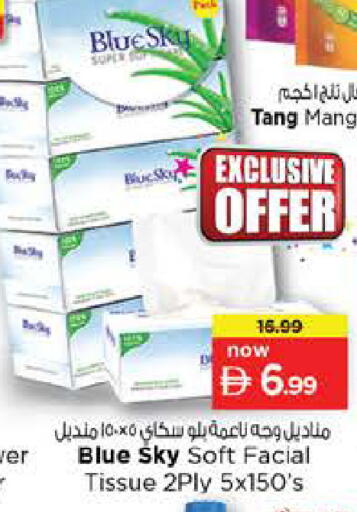 Mango available at نستو هايبرماركت in الإمارات العربية المتحدة , الامارات - دبي