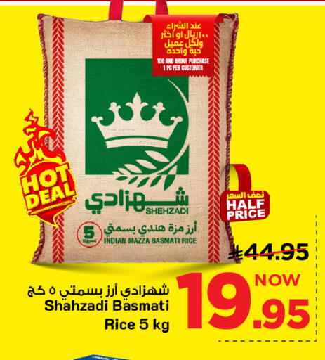 available at Mark & Save in KSA, Saudi Arabia, Saudi - Al Hasa