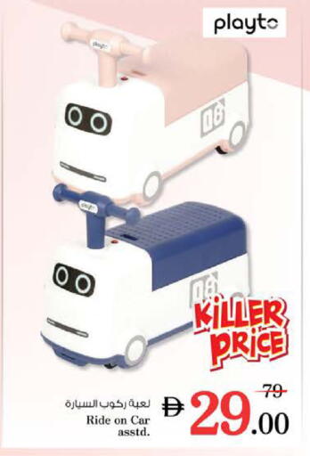 available at Nesto Hypermarket in UAE - Sharjah / Ajman