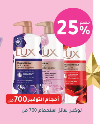 available at Nahdi in KSA, Saudi Arabia, Saudi - Bishah