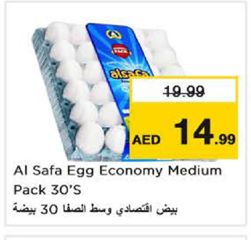 available at Nesto Hypermarket in UAE - Dubai