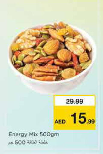 available at Nesto Hypermarket in UAE - Sharjah / Ajman