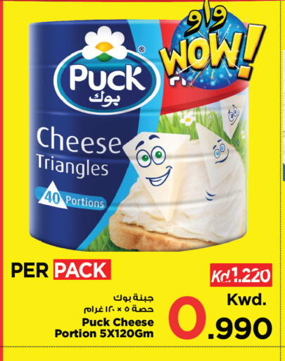 available at مارك & سايف in الكويت - مدينة الكويت