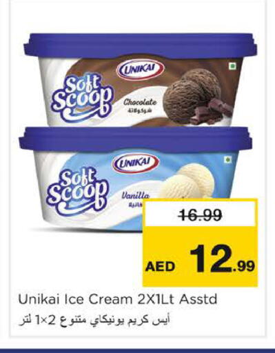 Vanilla available at Nesto Hypermarket in UAE - Dubai