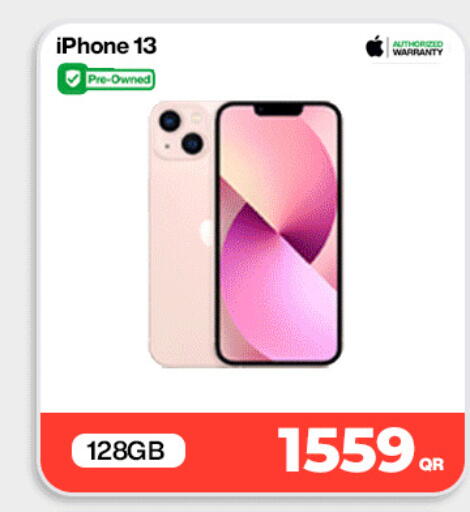 available at دوحة لينك in قطر - أم صلال