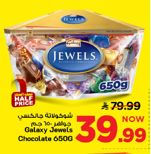 available at Mark & Save in KSA, Saudi Arabia, Saudi - Riyadh