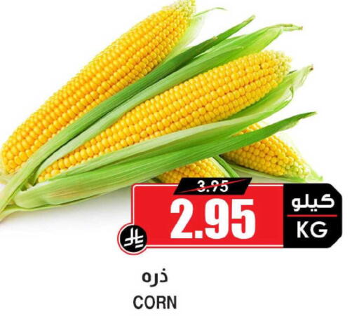available at Prime Supermarket in KSA, Saudi Arabia, Saudi - Yanbu