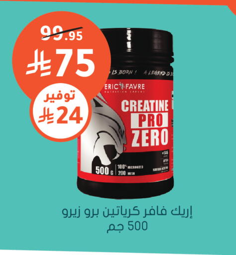 available at Nahdi in KSA, Saudi Arabia, Saudi - Hafar Al Batin