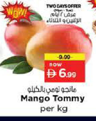 Mango available at نستو هايبرماركت in الإمارات العربية المتحدة , الامارات - دبي