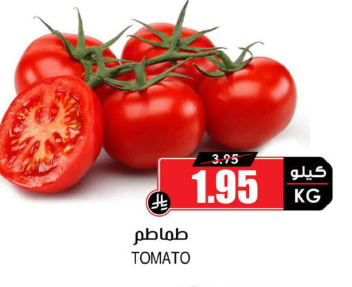 Tomato available at أسواق النخبة in مملكة العربية السعودية, السعودية, سعودية - المدينة المنورة