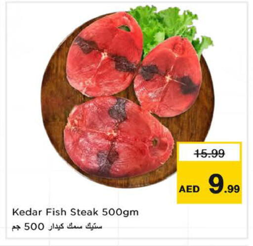 available at Nesto Hypermarket in UAE - Sharjah / Ajman