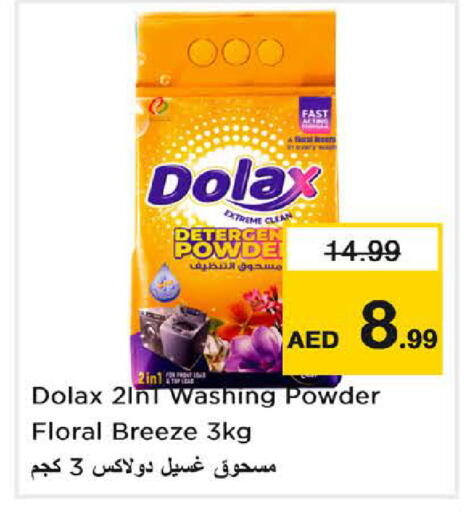 available at Nesto Hypermarket in UAE - Dubai