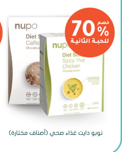 available at Nahdi in KSA, Saudi Arabia, Saudi - Wadi ad Dawasir