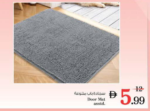 available at Nesto Hypermarket in UAE - Dubai