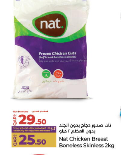 available at LuLu Hypermarket in Qatar - Umm Salal