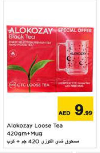 available at Nesto Hypermarket in UAE - Sharjah / Ajman