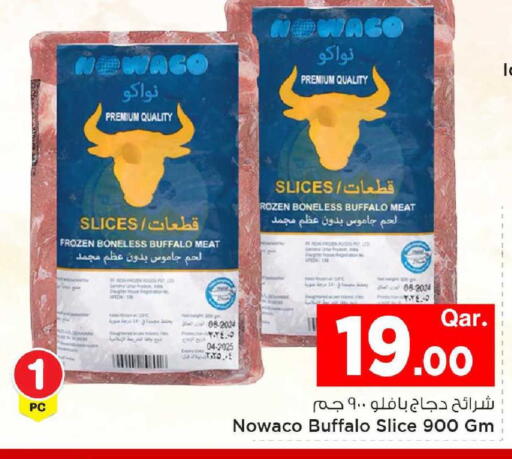 available at مارك & سيف in قطر - الضعاين