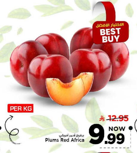 Plums available at Mark & Save in KSA, Saudi Arabia, Saudi - Riyadh