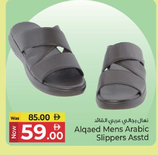 available at Kenz Hypermarket in UAE - Sharjah / Ajman