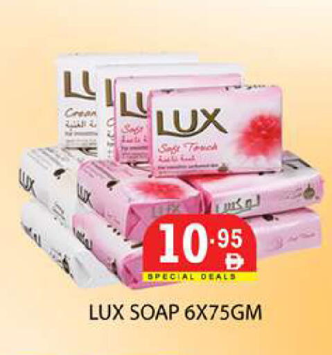 available at زين مارت سوبرماركت in الإمارات العربية المتحدة , الامارات - رَأْس ٱلْخَيْمَة