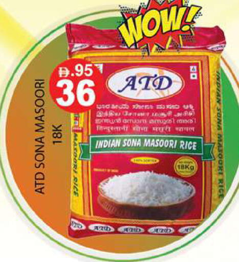 available at Zain Mart Supermarket in UAE - Ras al Khaimah