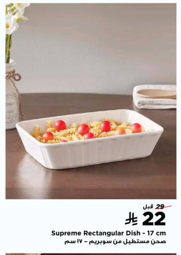 available at Home Box in KSA, Saudi Arabia, Saudi - Rafha