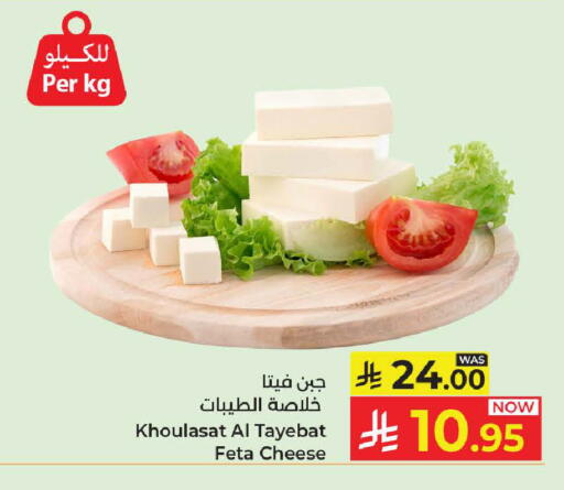 available at Kabayan Hypermarket in KSA, Saudi Arabia, Saudi - Jeddah