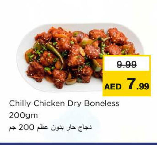 available at Nesto Hypermarket in UAE - Ras al Khaimah
