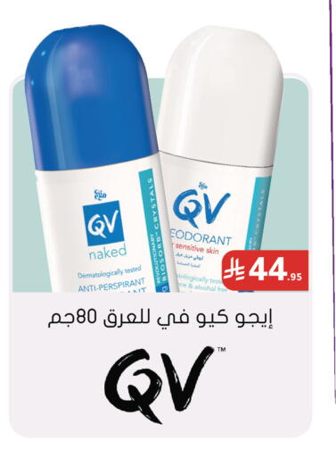 available at  النهدي in مملكة العربية السعودية, السعودية, سعودية - الطائف