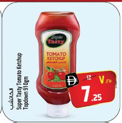 Tomato available at Safari Hypermarket in UAE - Sharjah / Ajman