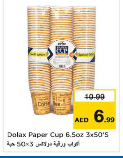 available at Last Chance  in UAE - Fujairah