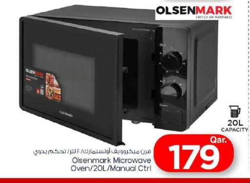available at Mark & Save  in Qatar - Al Khor