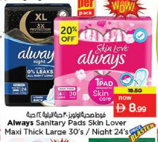 available at Last Chance  in UAE - Fujairah