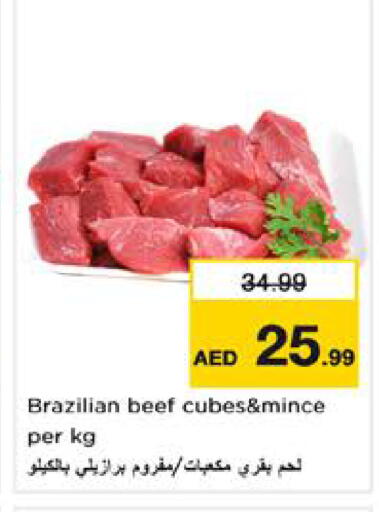 available at Nesto Hypermarket in UAE - Sharjah / Ajman