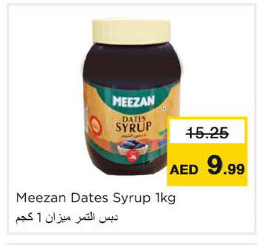 available at Nesto Hypermarket in UAE - Ras al Khaimah