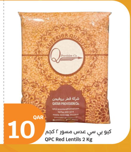 available at City Hypermarket in Qatar - Al Shamal