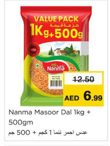 available at Nesto Hypermarket in UAE - Ras al Khaimah