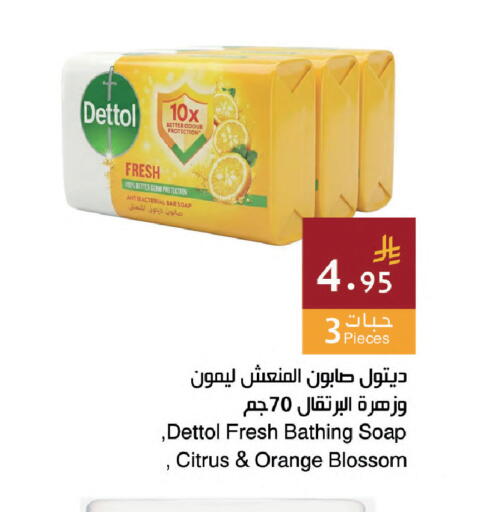 Orange available at اسواق هلا in مملكة العربية السعودية, السعودية, سعودية - المنطقة الشرقية